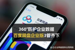 必威app手机下载官方网站截图4